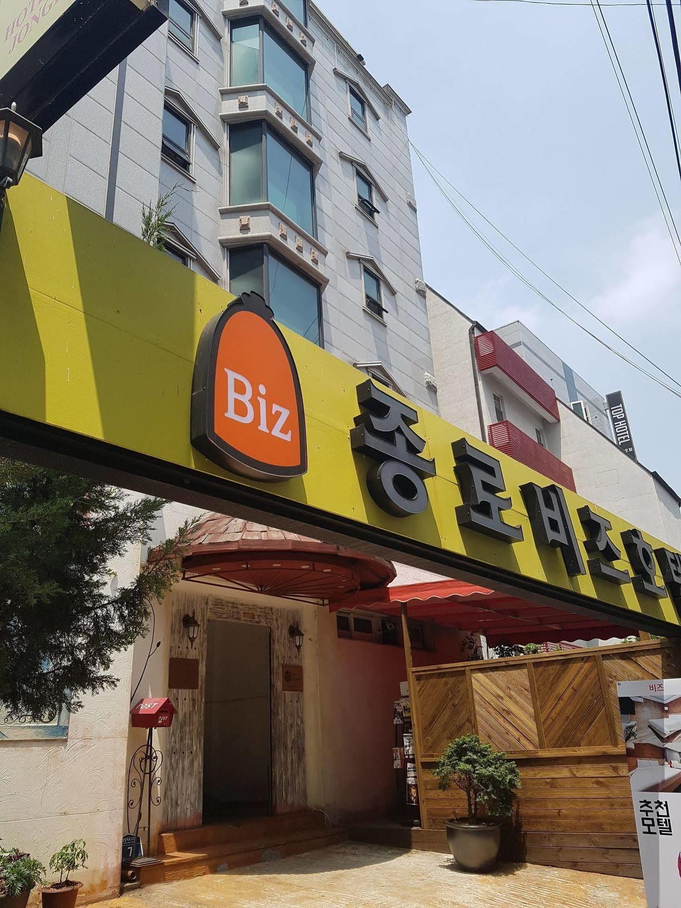 Ostello Biz Jongro - Insa-dong Seul